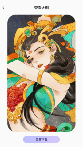动漫脸相机破解版