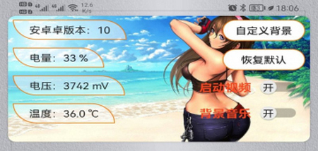 雪花TV电视盒子版