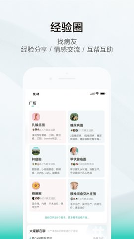 小荷健康app最新版