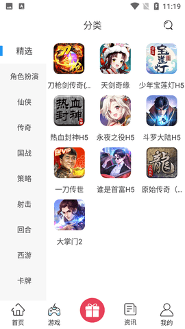 尊牛游戏游戏助手APP官方版