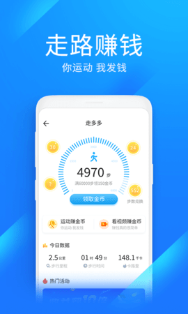 wifi万能钥匙app