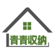 青青收纳(收纳整理服务平台)App