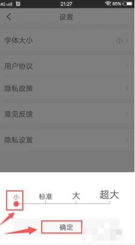 今日新鲜事APP2022新版