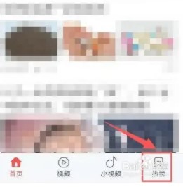 今日新鲜事APP2022新版
