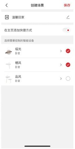 立达信官方版