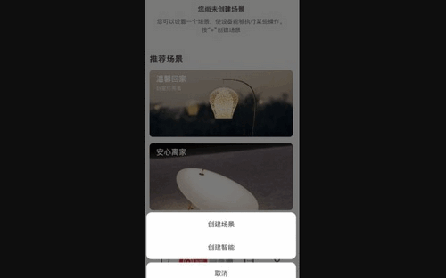 立达信官方版