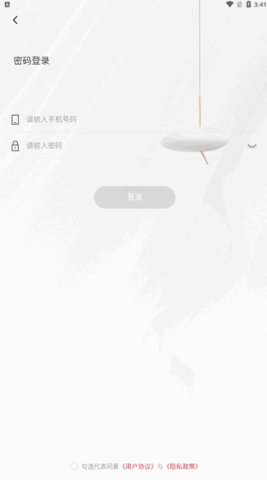 立达信官方版