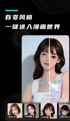 漫小画
