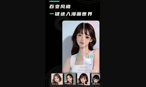 漫小画免费版