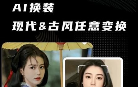 漫小画特效相机免费版