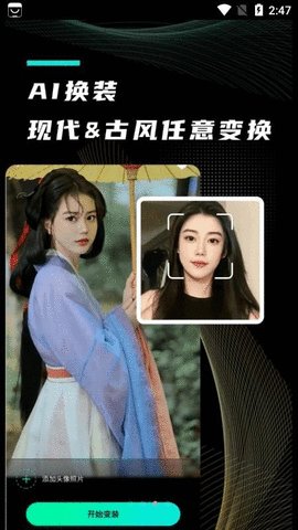 漫小画特效相机免费版