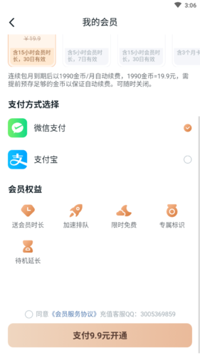 870游戏(云游戏平台)App