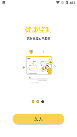 Screenshot_20220809-085530