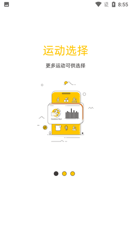 DIZO WATCH健康监测APP