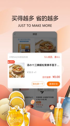 今天买买app最新版
