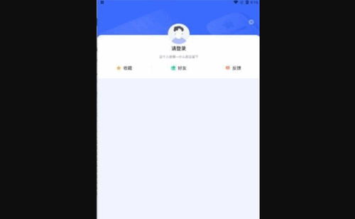 国开终身教育App最新版