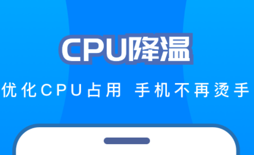 手机省电助手安卓最新版