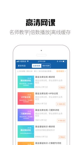 钉题库app最新版