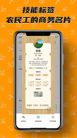 零灵发app最新版