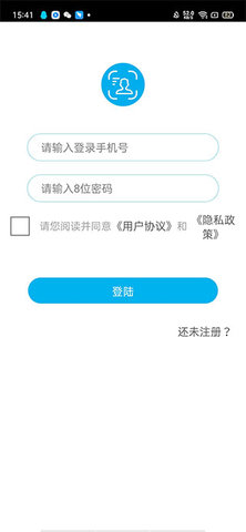 身份证管理软件正版