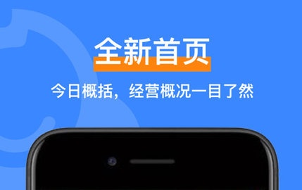 智慧脸app最新版