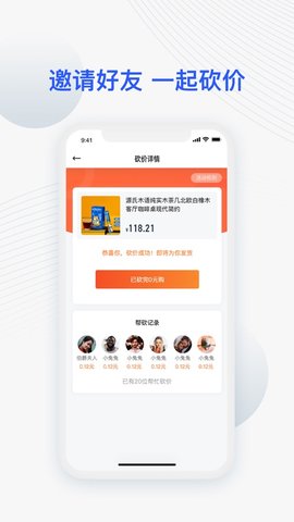 JETTA捷达app最新版