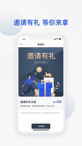 JETTA捷达app最新版