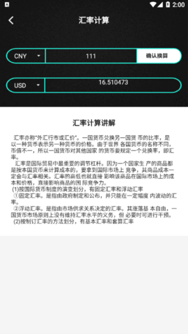 小小组件盒子2022最新版