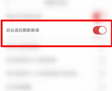 IT之家客户端旧版本