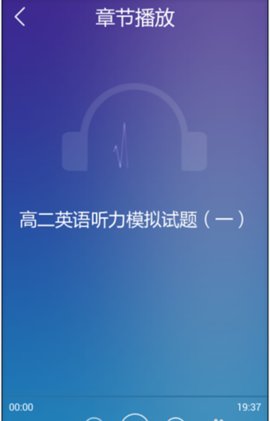 天学网最新版