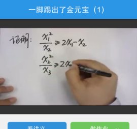 天学网最新版