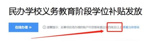 广东政务服务网统一身份认证平台APP