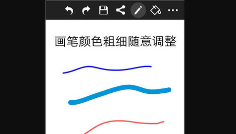 涂鸦画图app免费版