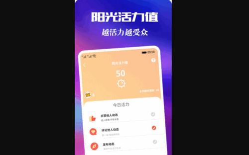 青友App官方版