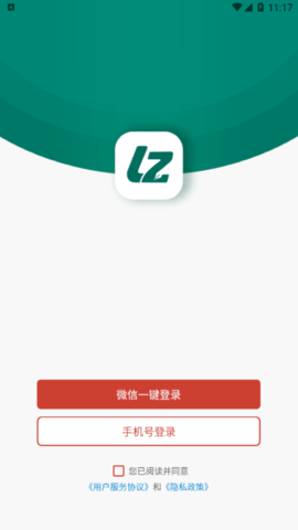 恋字宝(书法学习)app