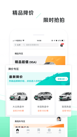 车速拍app2023最新版