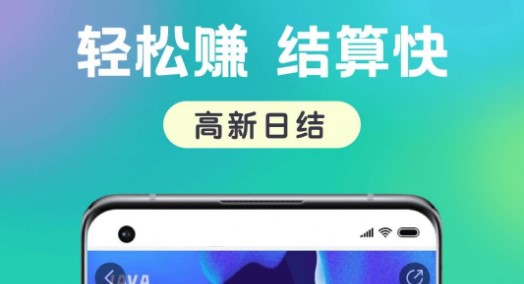 小白爱兼职APP最新版