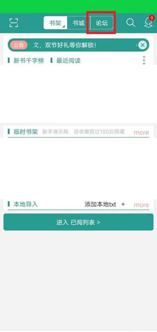 罗定e天空手机版