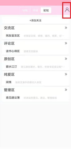 罗定e天空手机版