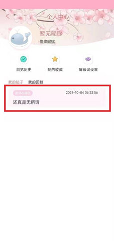 罗定e天空手机版