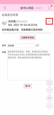 罗定e天空手机版