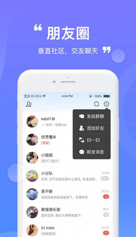 财登学堂App官方版