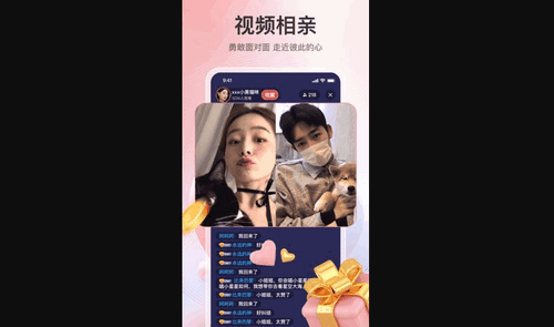 美婚网App官方版