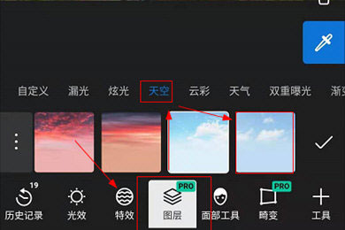 泼辣修图免费版