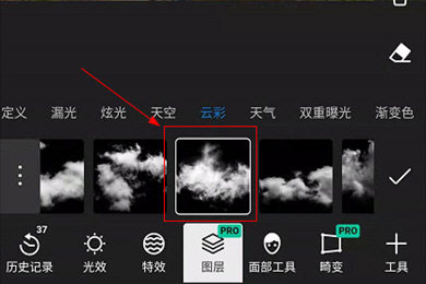 泼辣修图免费版