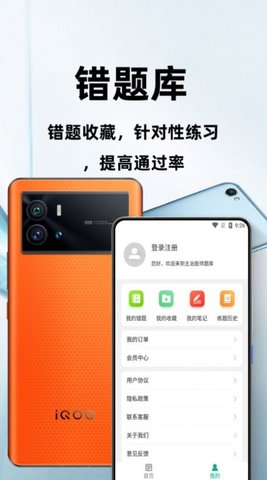 主治医师百分题库2022最新版