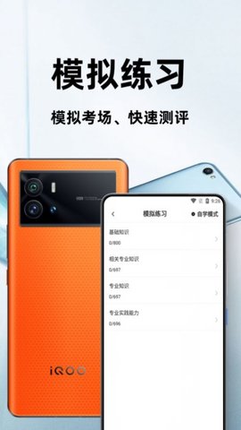主治医师百分题库2022最新版