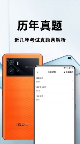 主治医师百分题库2022最新版
