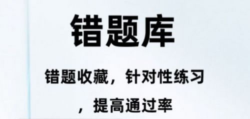 主治医师百分题库2022最新版