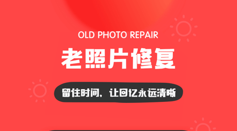 我的生活in记app老旧版